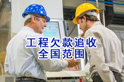 撕毁欠条引纠纷 律师助力维权成功