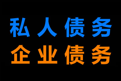 公司债务违约后应对措施指南